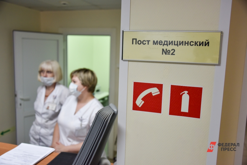 врач