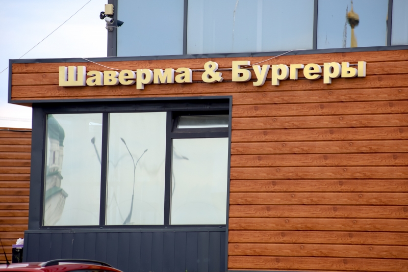 Власти Екатеринбурга обещают расправиться со стихийной уличной торговлей