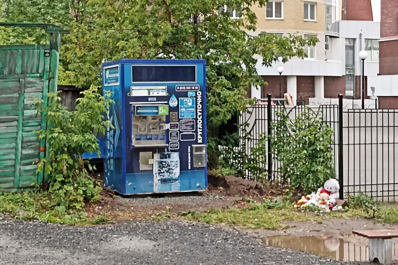 Водоробот