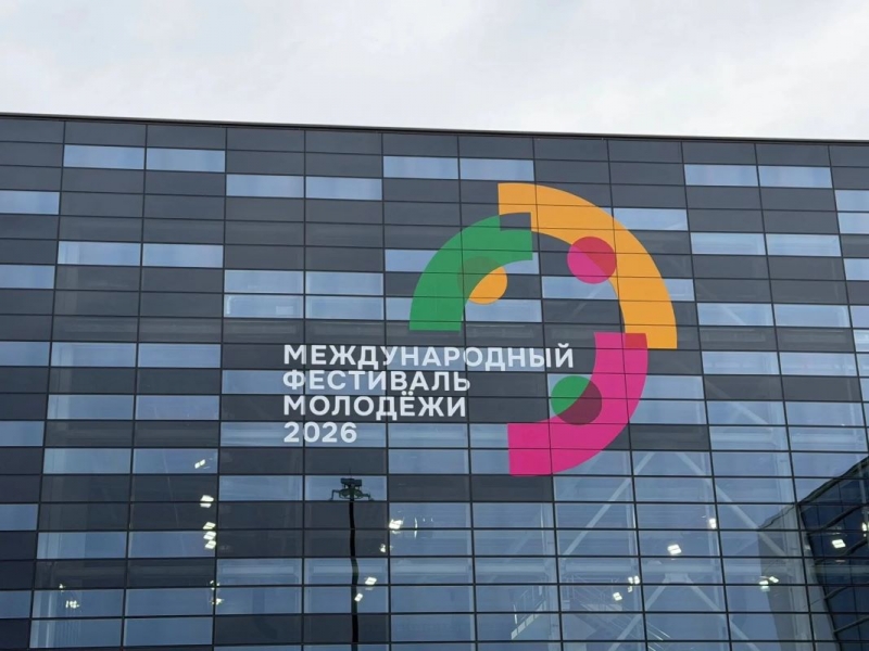 мфм