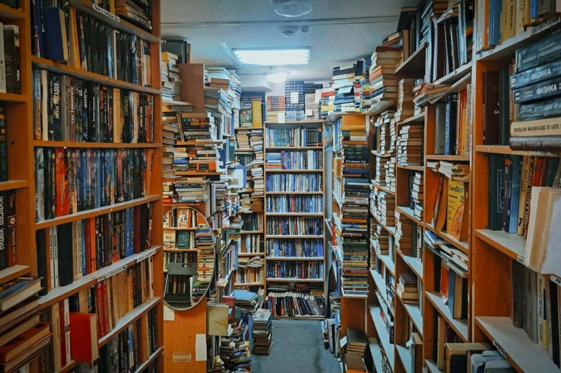 Библиотека