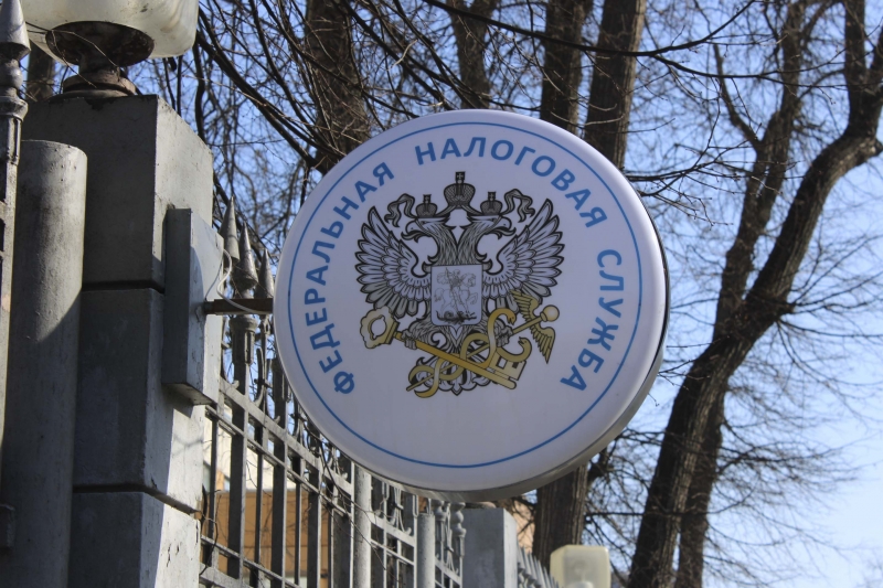 ФНС