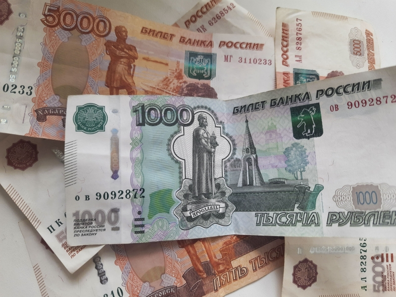Купюры