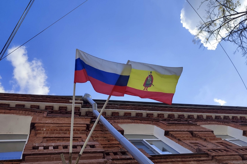 Флаги РФ и Рязанской области