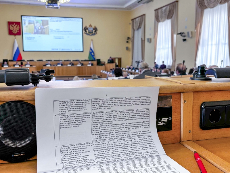 Парламент региона состоит из 48 депутатов