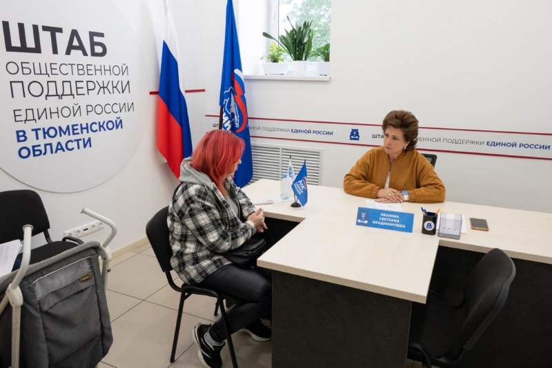 Светлана Иванова