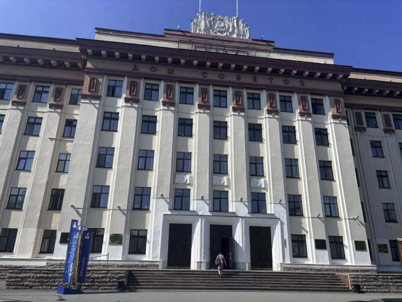 Тюменская областная дума