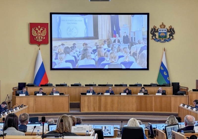 Тюменская облдума