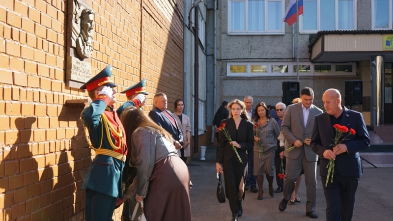 Памятная доска