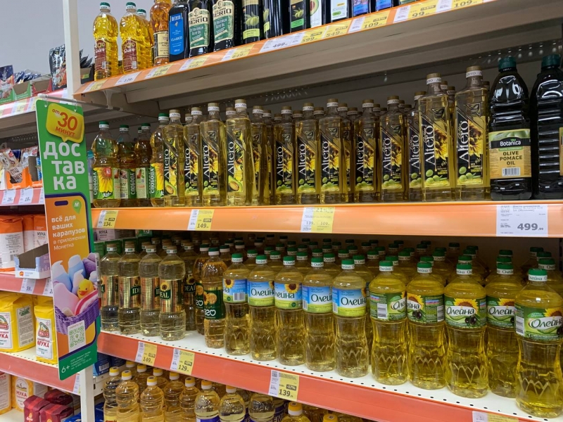 Растительное масло