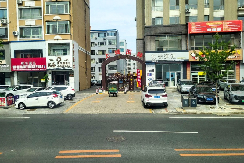 Китай