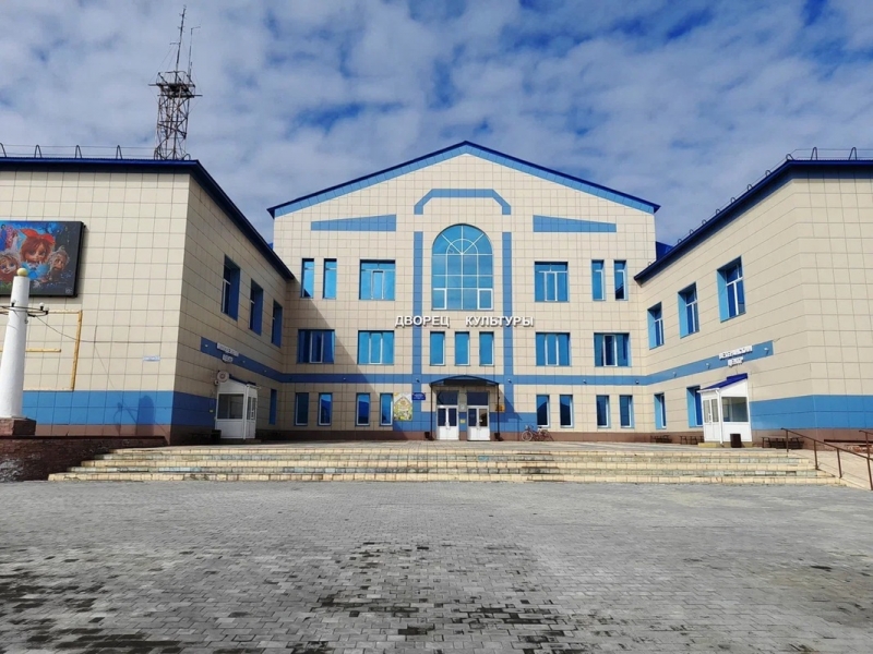 Дом культуры