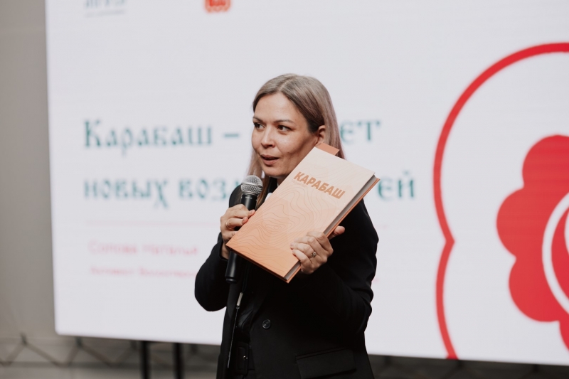 Участница конкурса