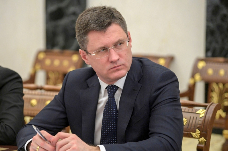 Александр Новак
