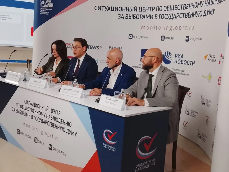 Заседание Общественной палаты