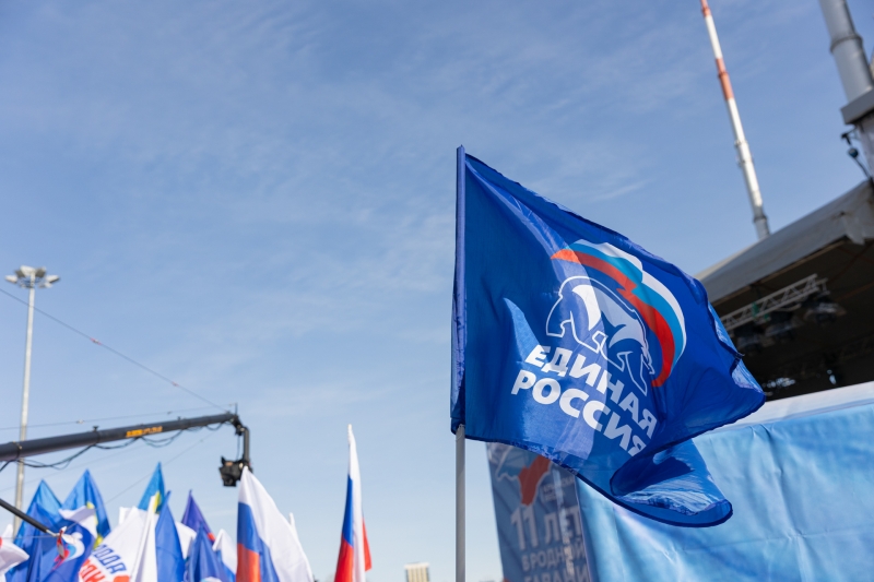Люди с флагами Единой России
