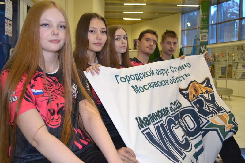 Торжественное открытие нового сезона Ступинской школьной лиги прошло в Ледовом дворце имени Всеволода Боброва