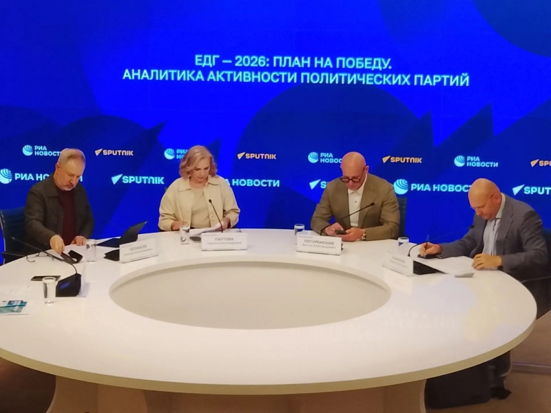 выборы