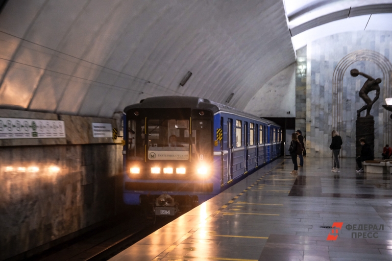 Метрополитен Екатеринбурга