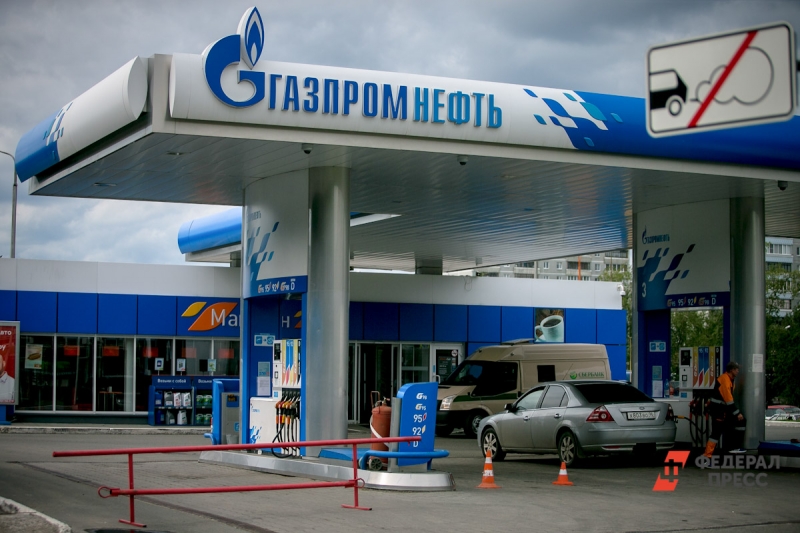 Заправка