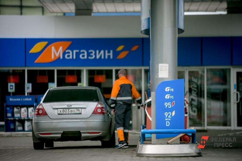 Автозаправка