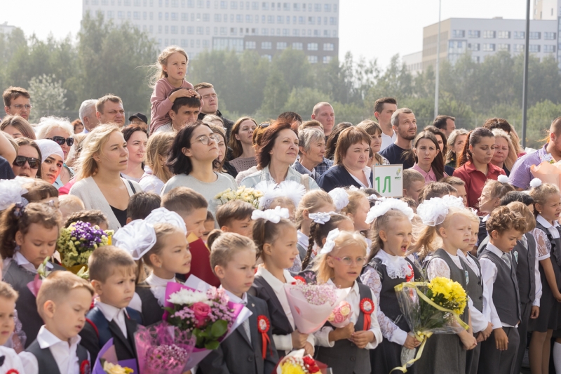 погода