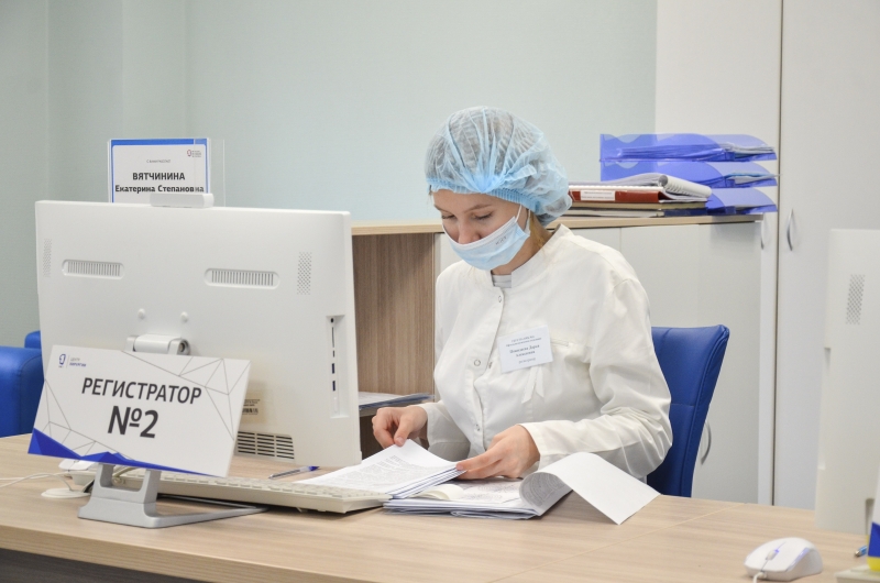 Поликлиника