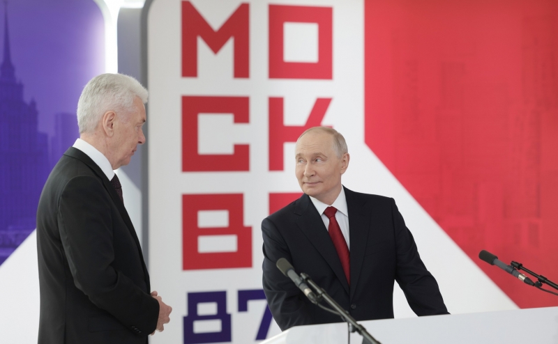 путин