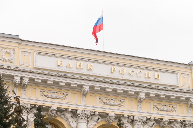 цб