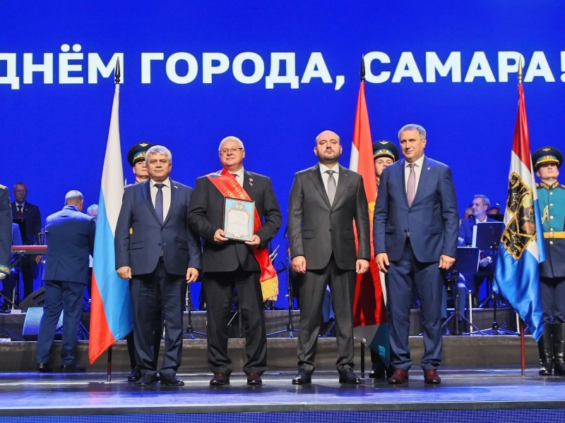 Почетный гражданин