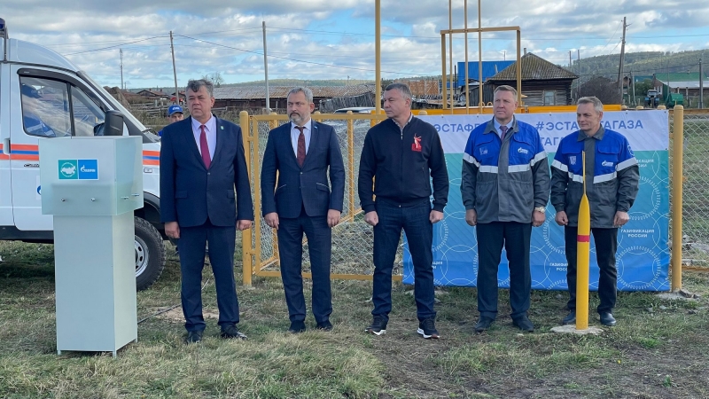 газификация