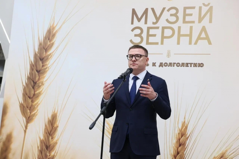 Министр сельского хозяйства РФ Оксана Лут с рабочим визитом посетила Челябинскую область