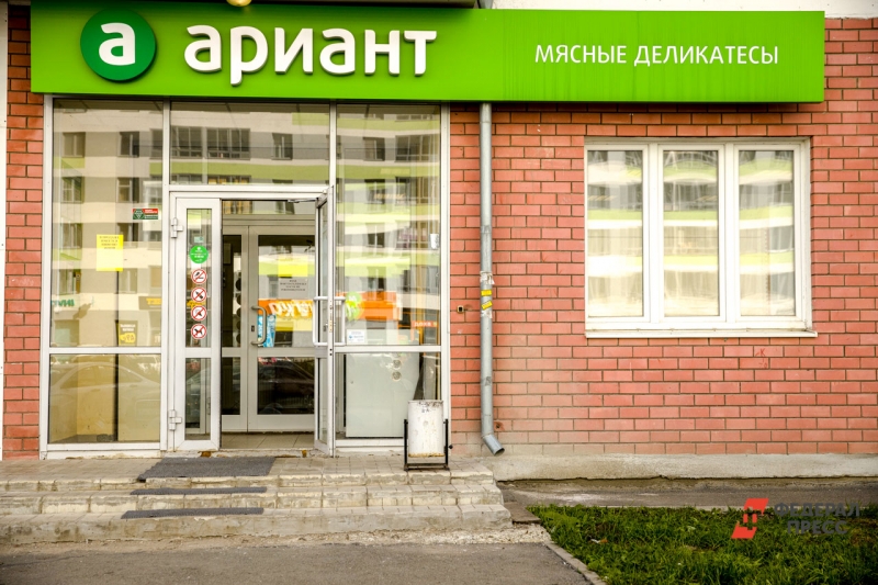 ариант