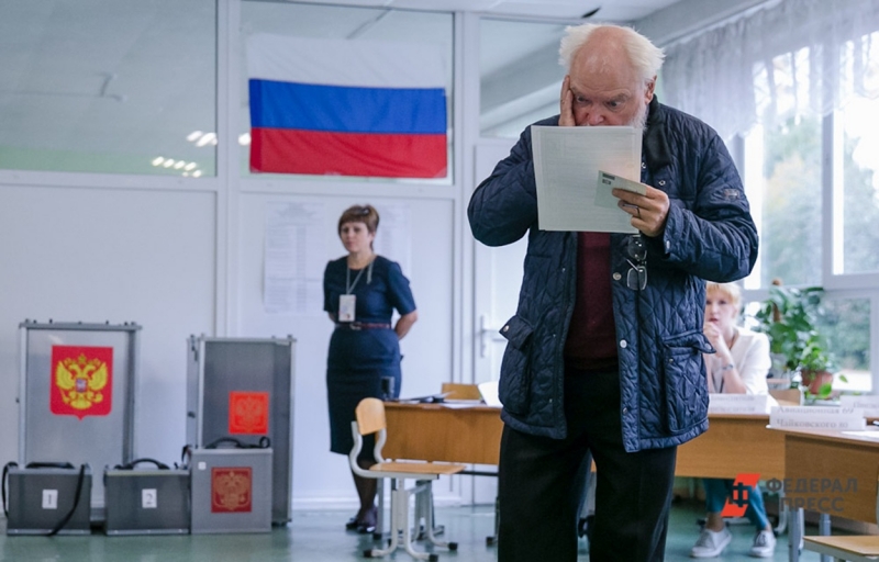 выборы