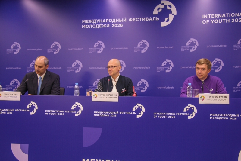 Кириенко, Паслер и Гуров