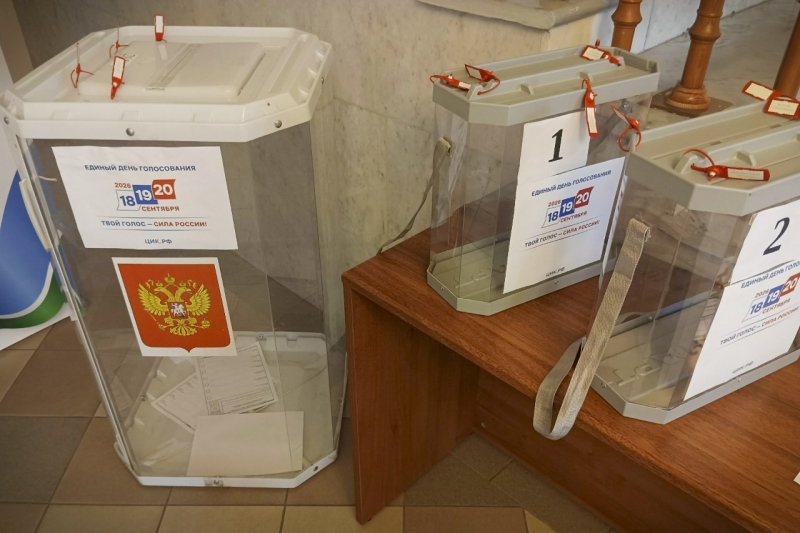 Выборы