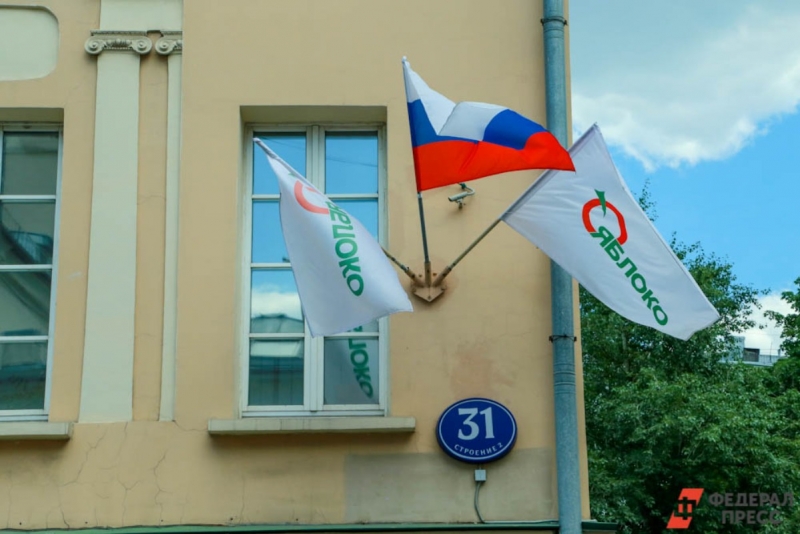 Яблоко