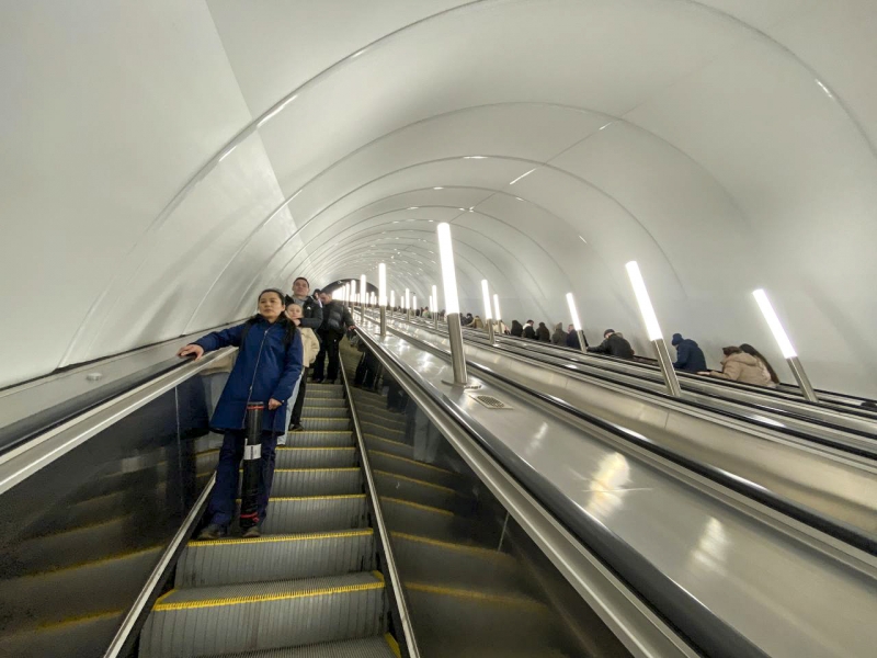 Метро