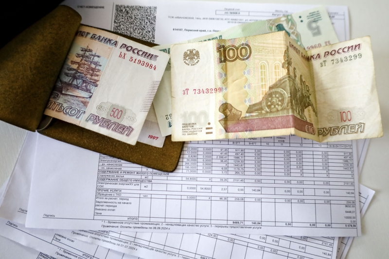 ЖКХ