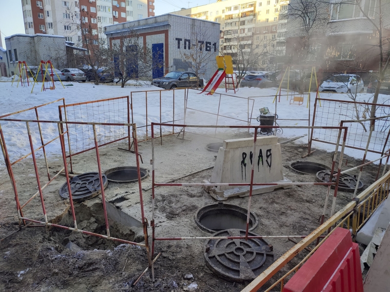 Коммунальная авария