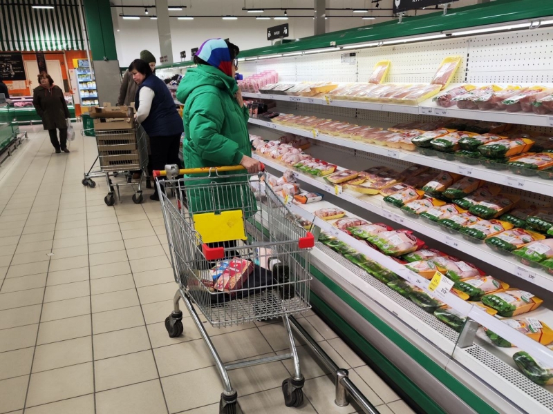 Супермаркет