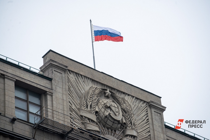 Госдума