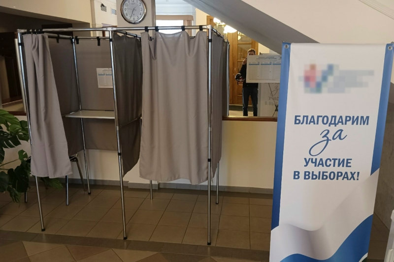 ЦИК