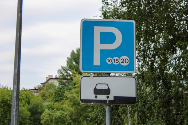 Парковка