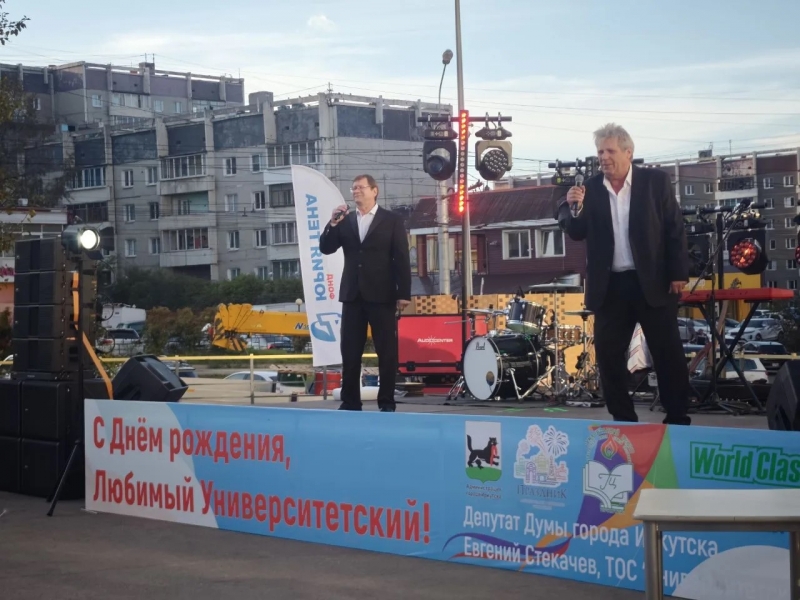 Праздник