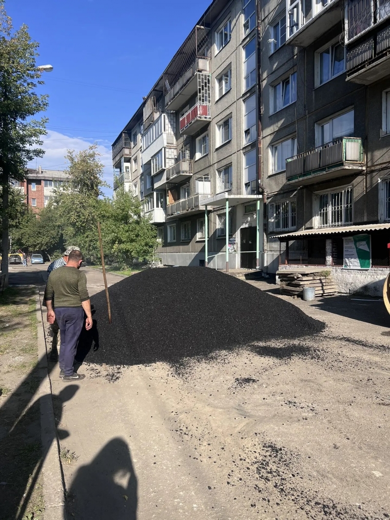 благоустройство