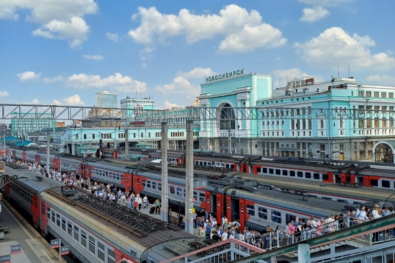 Новосибирск