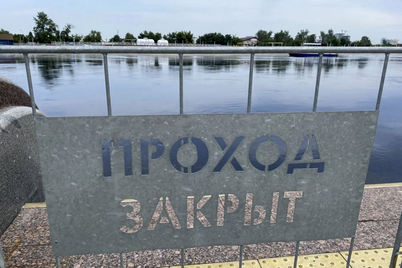 Река