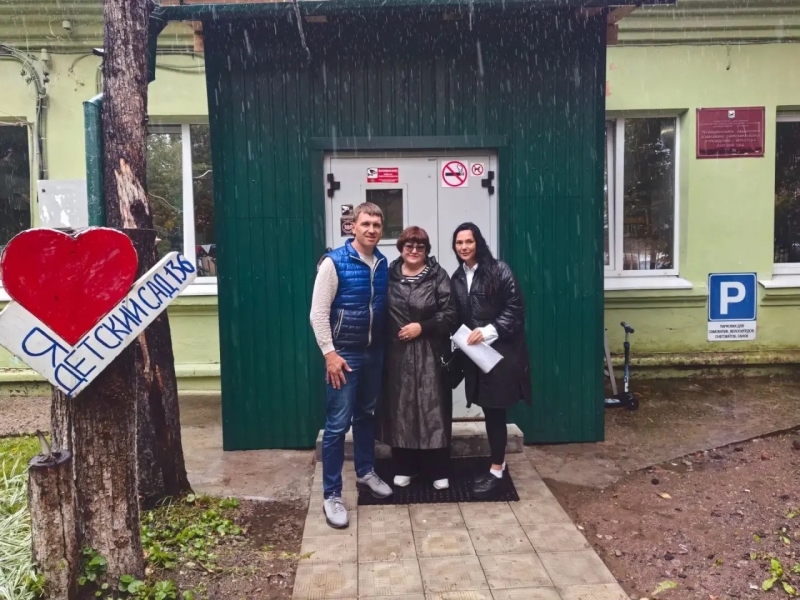 детский сад