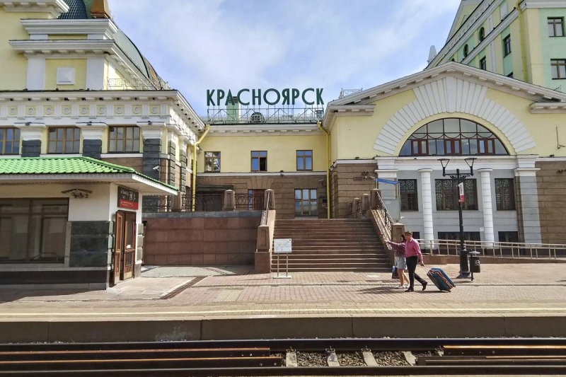 красноярск